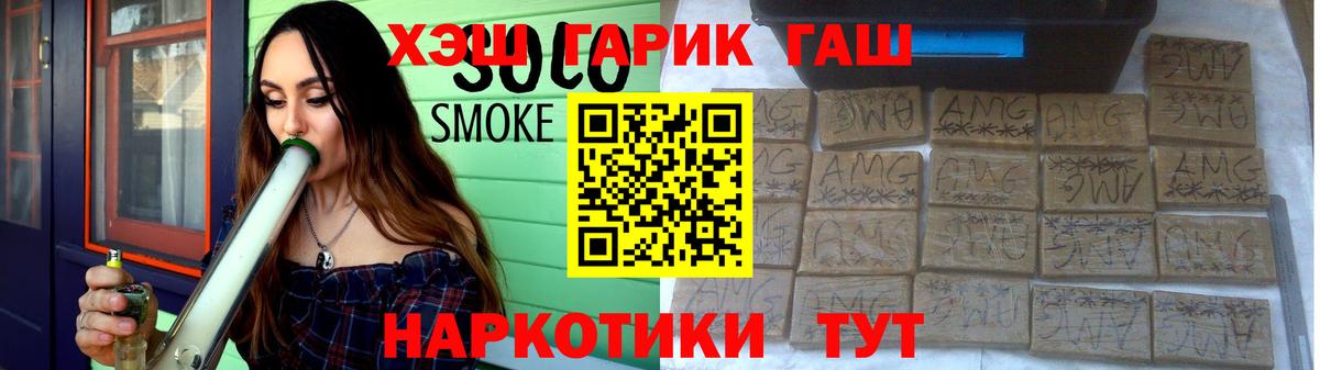 ГАШИШ AMNESIA HAZE Рыбинск