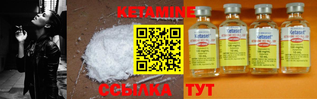 дарк нет Telegram  Кетамин ketamine  Вход с VPN  Рыбинск 