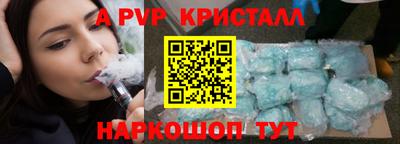 сатива Железногорск