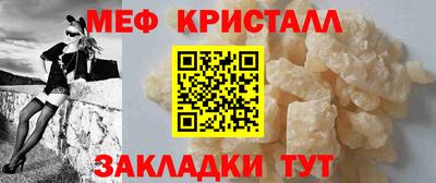 сатива Железногорск