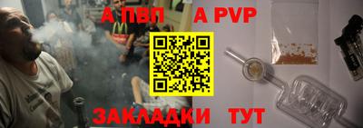 мяу мяу мука Ивантеевка