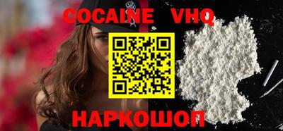 марки lsd Иваново