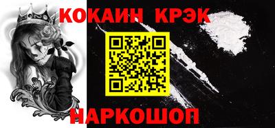 спиды Камень-на-Оби