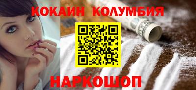 марки lsd Иваново