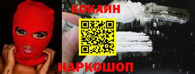 каннабис Ижевск