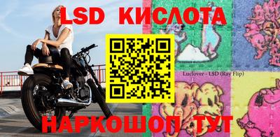 каннабис Ижевск