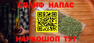 мяу мяу мука Ивантеевка