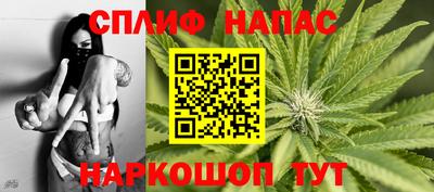 марки lsd Иваново
