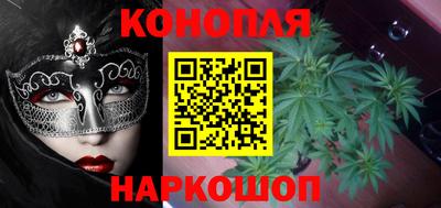 марки lsd Иваново
