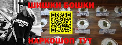 каннабис Ижевск