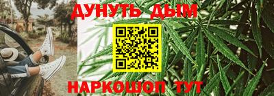 каннабис Ижевск