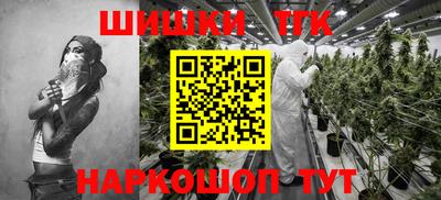 марки lsd Иваново