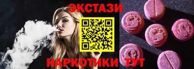 каннабис Ижевск