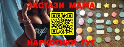 марки lsd Иваново