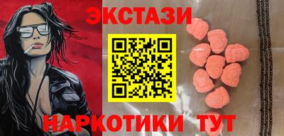 каннабис Ижевск