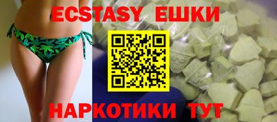 каннабис Ижевск