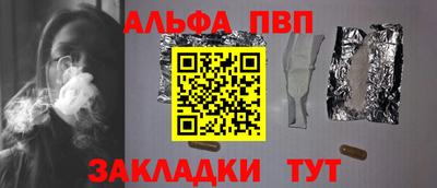 мяу мяу мука Ивантеевка