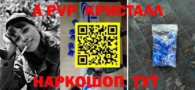 мяу мяу мука Ивантеевка