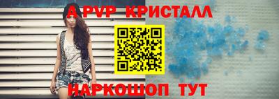 марки lsd Иваново