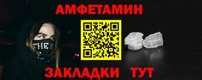 мяу мяу мука Ивантеевка