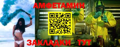 мяу мяу мука Ивантеевка