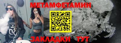 синтетический гашиш Железноводск