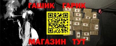 марки lsd Иваново