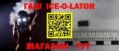 марки lsd Иваново
