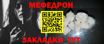 дурь Каменск-Шахтинский