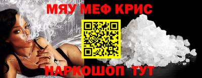 синтетический гашиш Железноводск