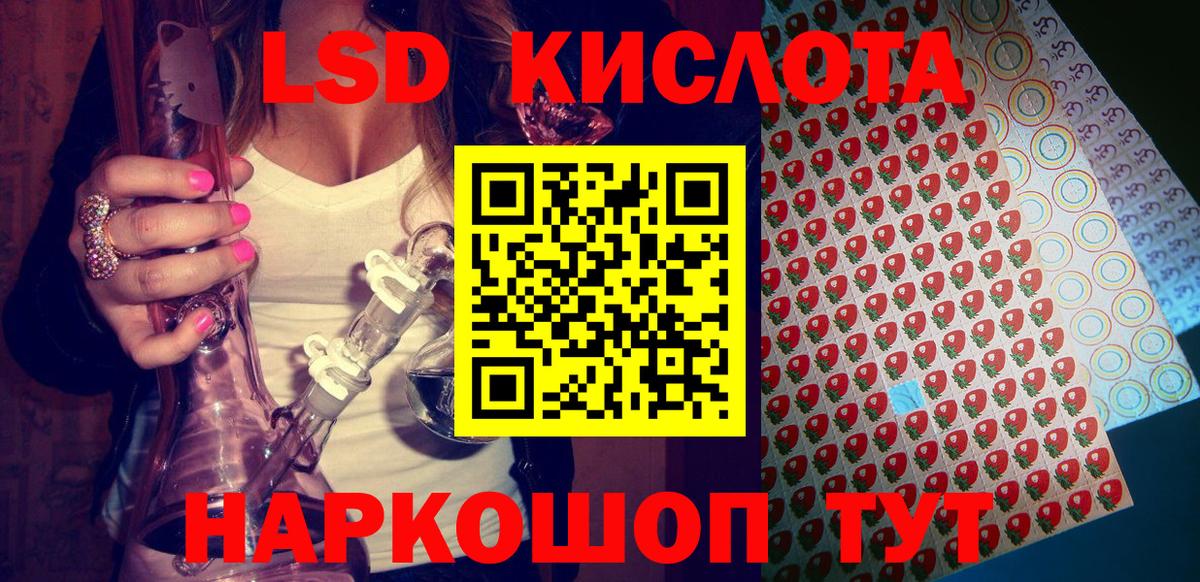Наркотические марки  Марки 25I-NBOMe 1,5мг  Вход с VPN  Рыбинск  Марки 25I-NBOMe 1,5мг 