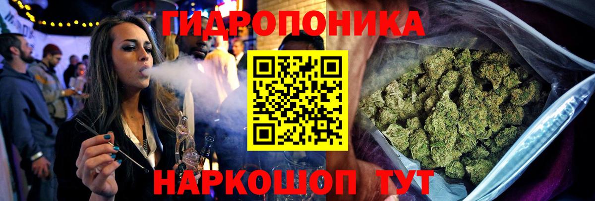 МАРИХУАНА VHQ Рыбинск