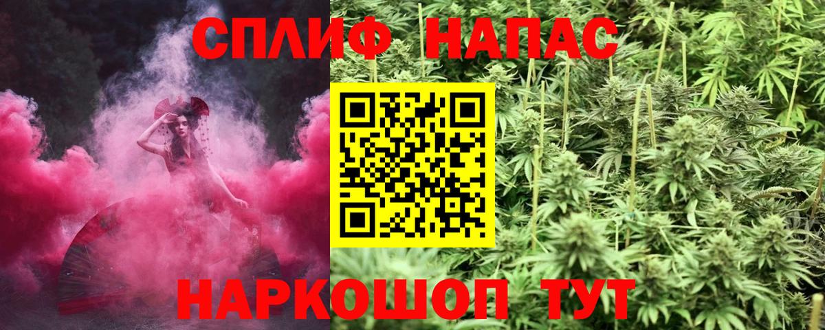 МАРИХУАНА марихуана  Канабис LSD WEED  МАРИХУАНА конопля  Вход с VPN  Рыбинск 